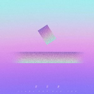 撕开奶罩揉吮奶头玩
