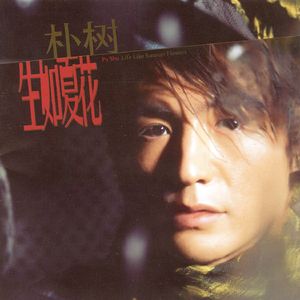 撕开奶罩揉吮奶头玩
