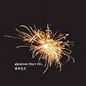 撕开奶罩揉吮奶头玩
